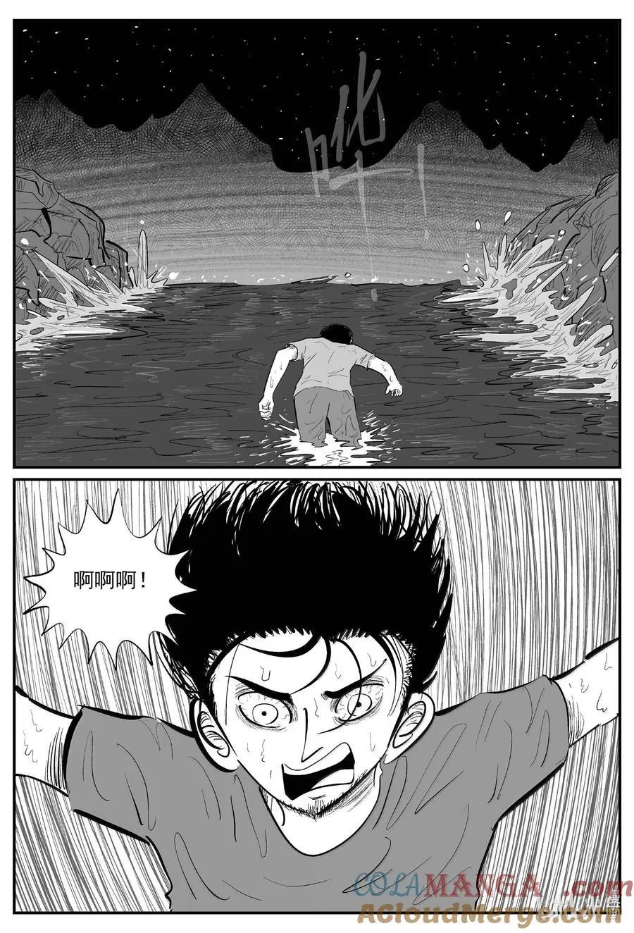 1015 恶气不散7