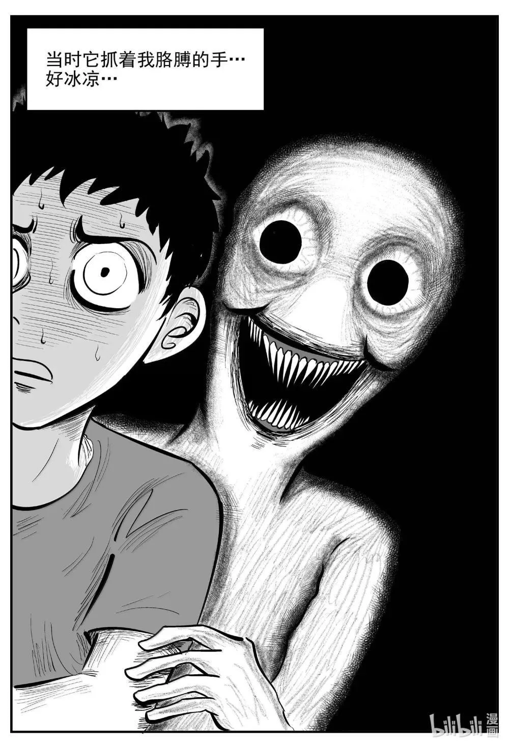 1034 一分钟怪异故事12