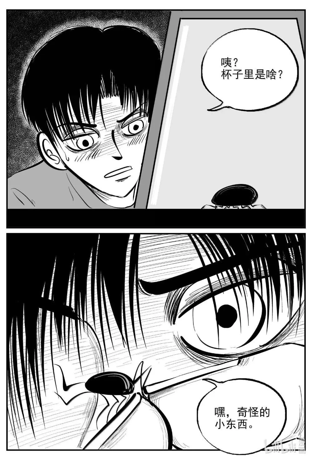 1033 一分钟怪异故事0