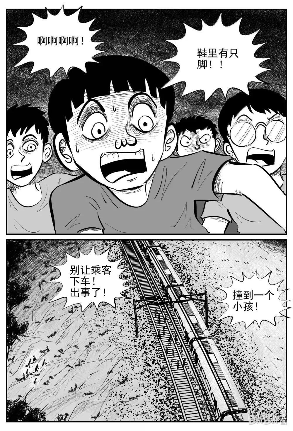 1034 一分钟怪异故事9