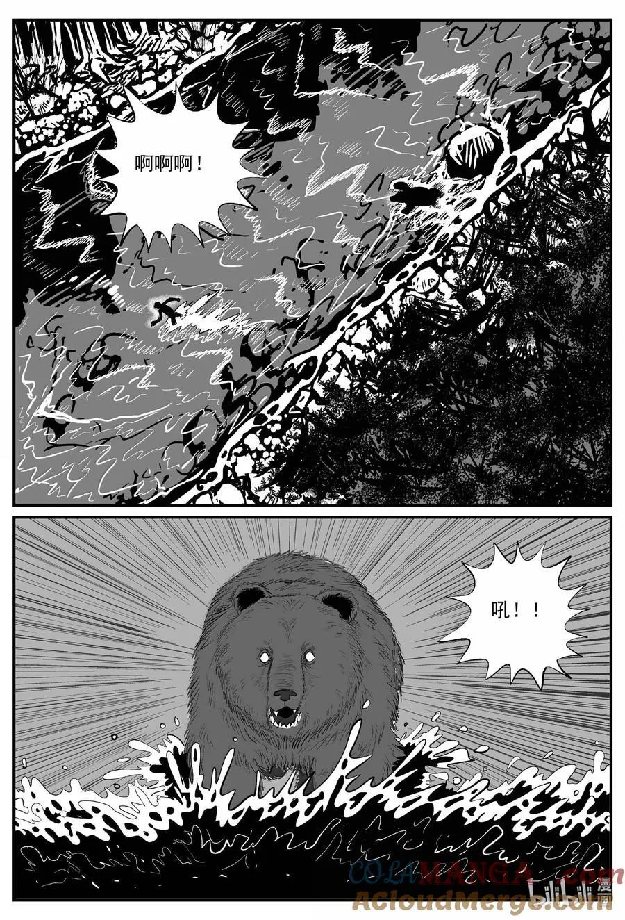 1015 恶气不散6