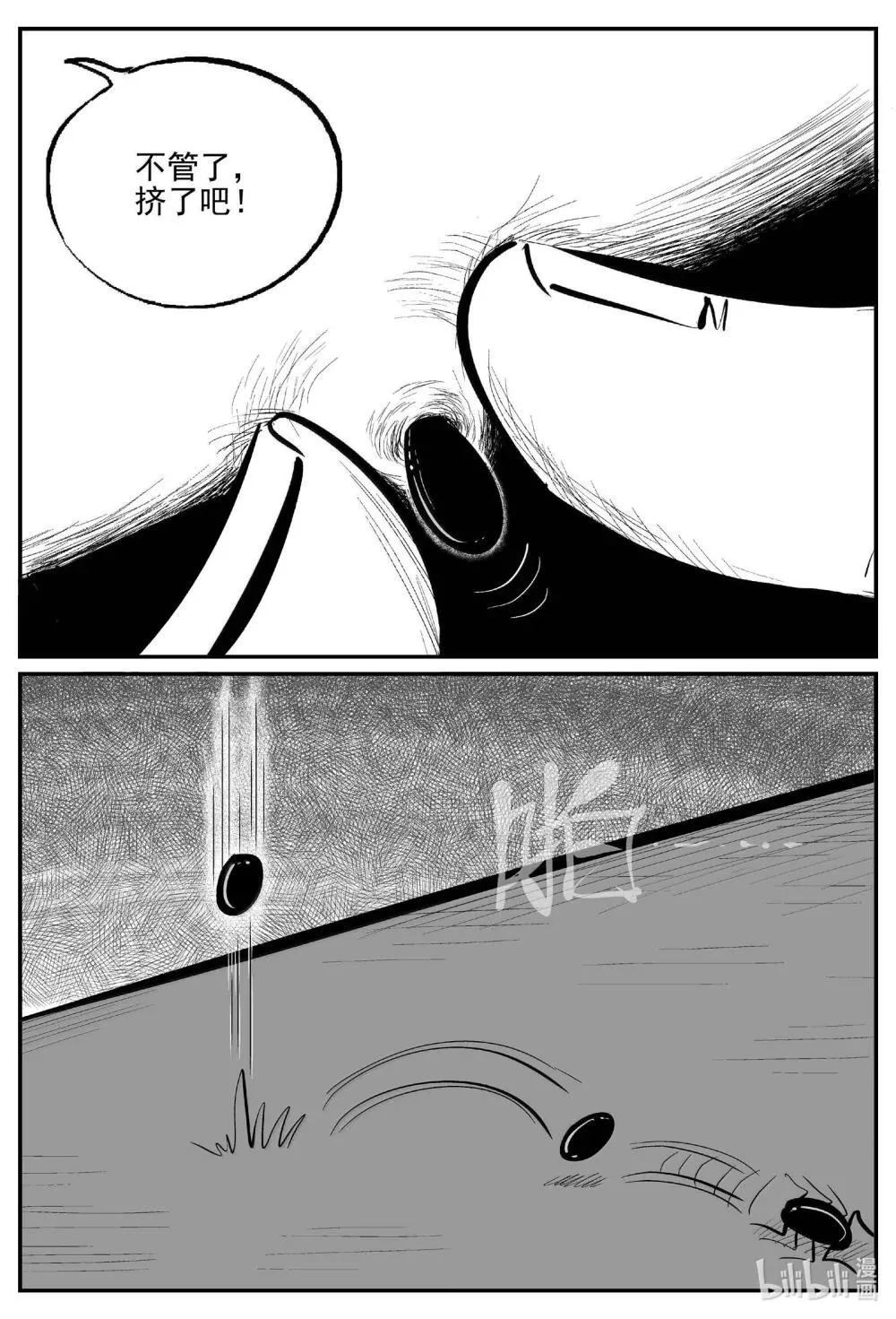 1032 一分钟怪异故事5
