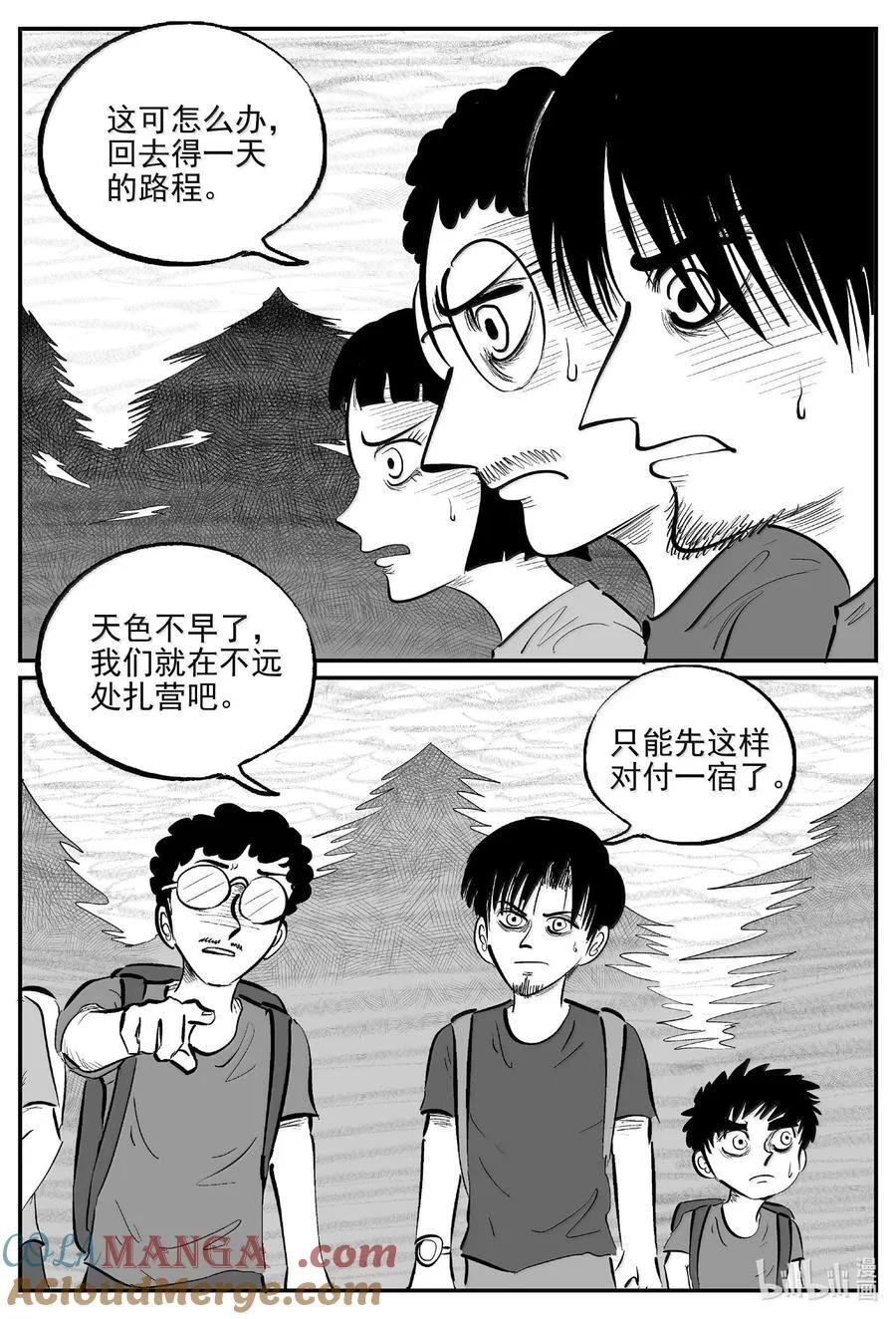 1010 恶气不散15