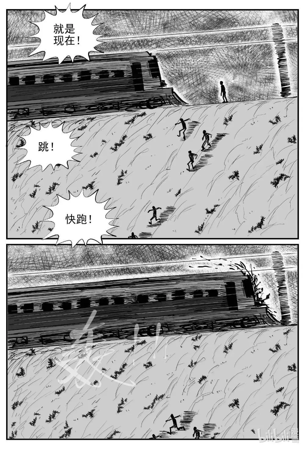 1033 一分钟怪异故事15