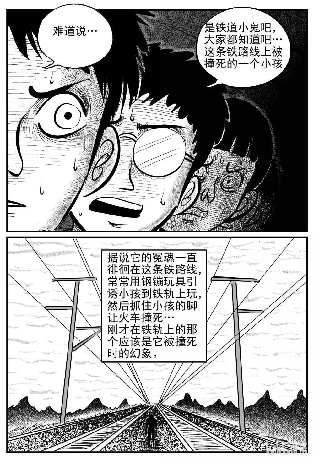 1034 一分钟怪异故事6