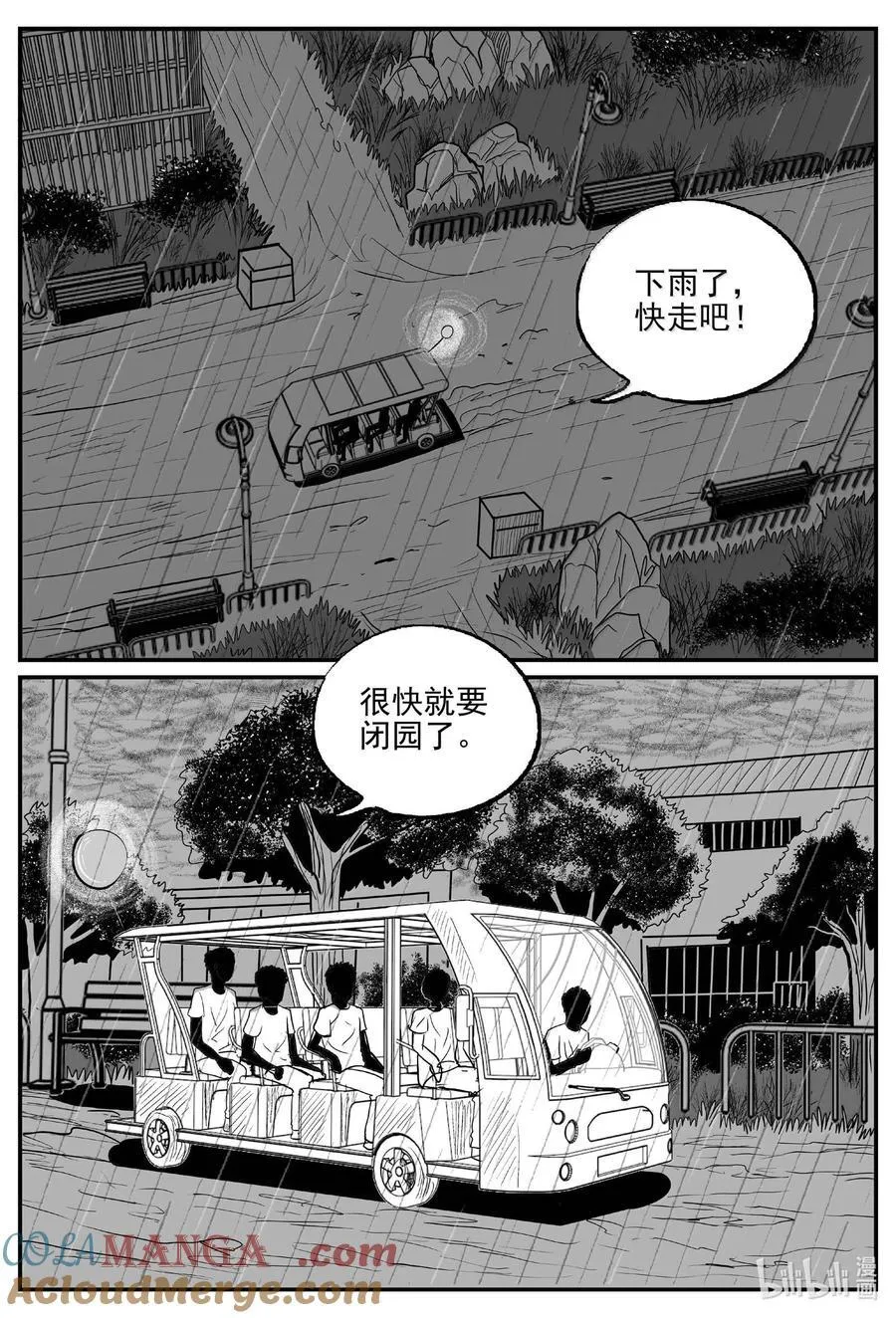 1024 恶气不散6