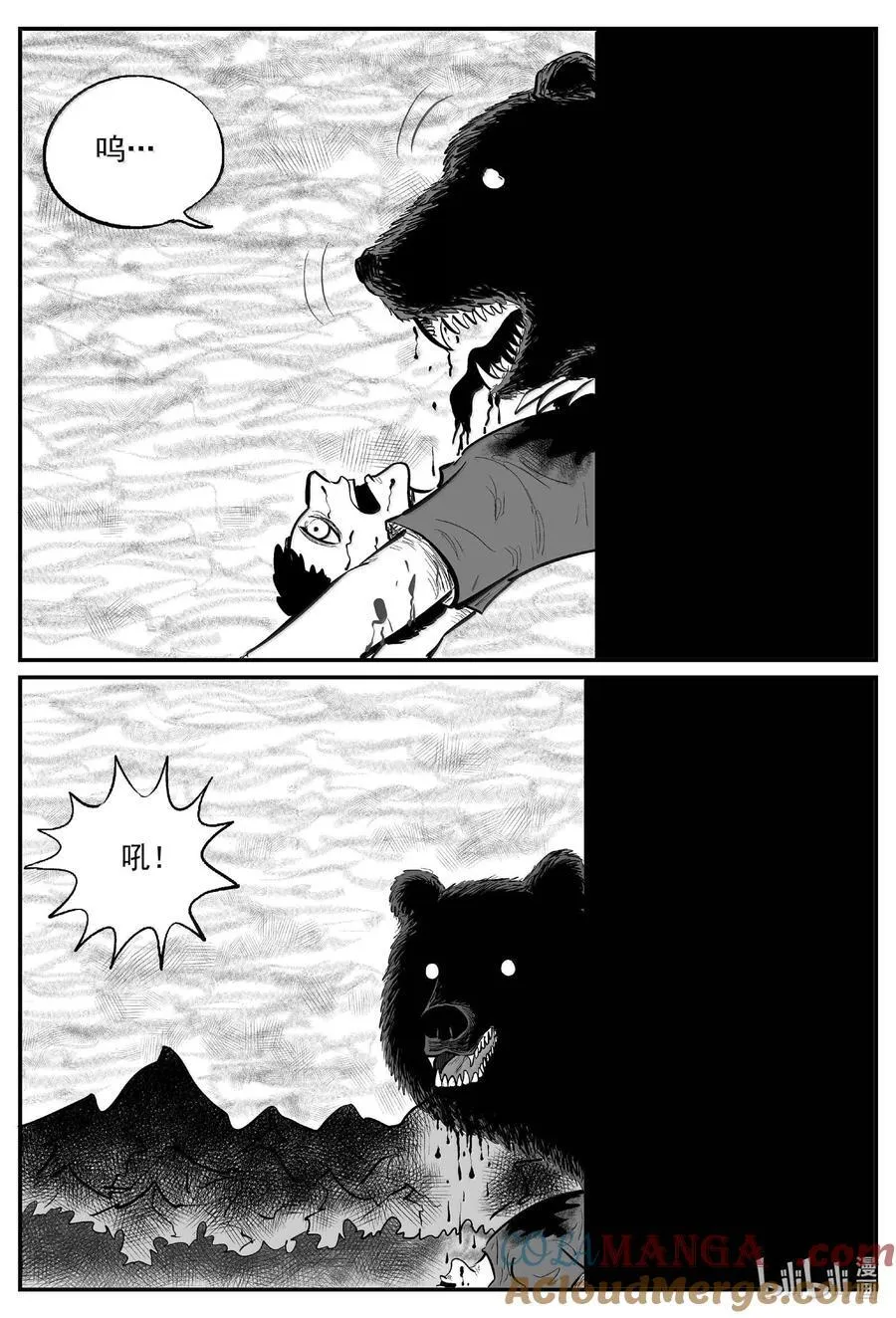 1017 恶气不散11
