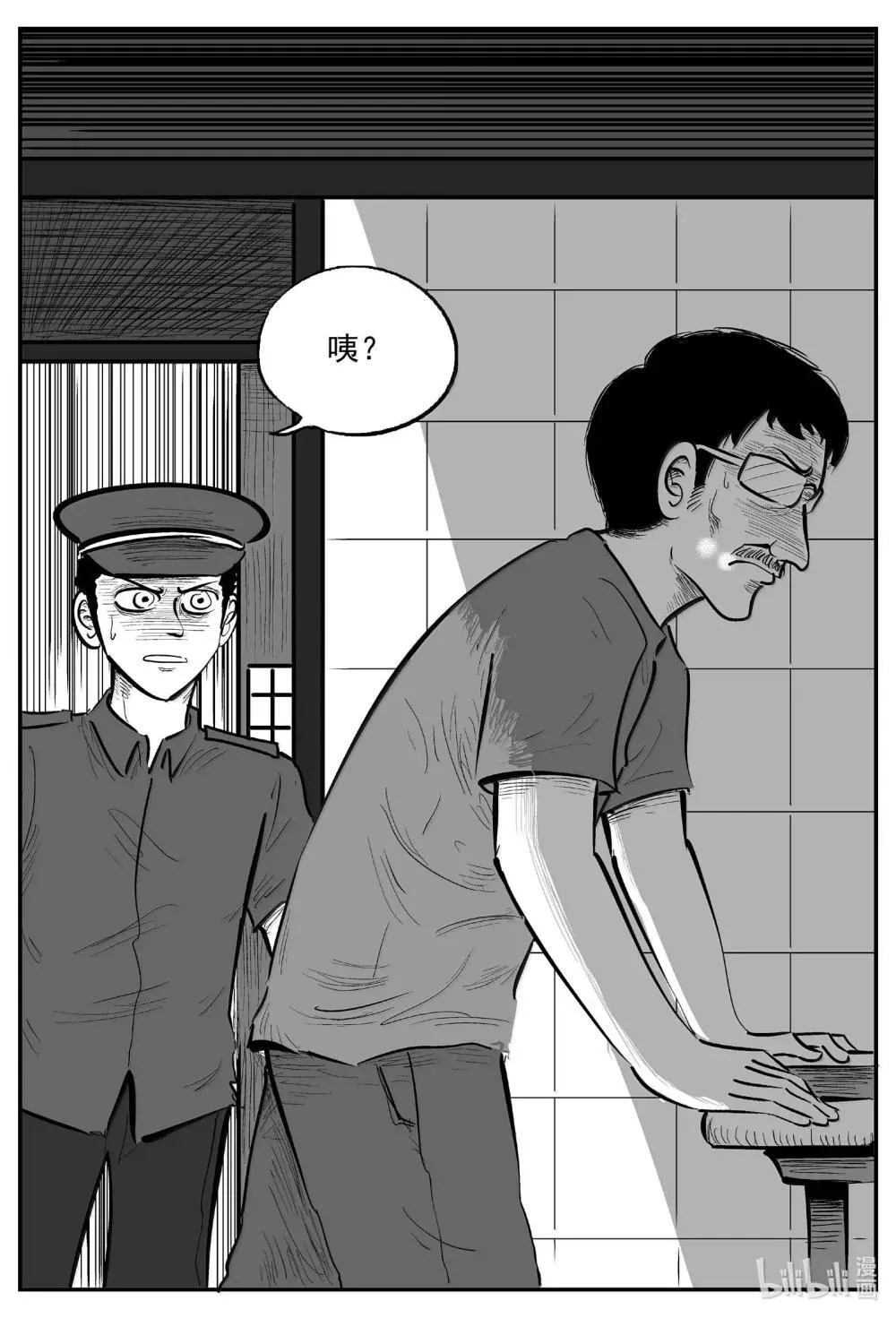1031 一分钟怪异故事13