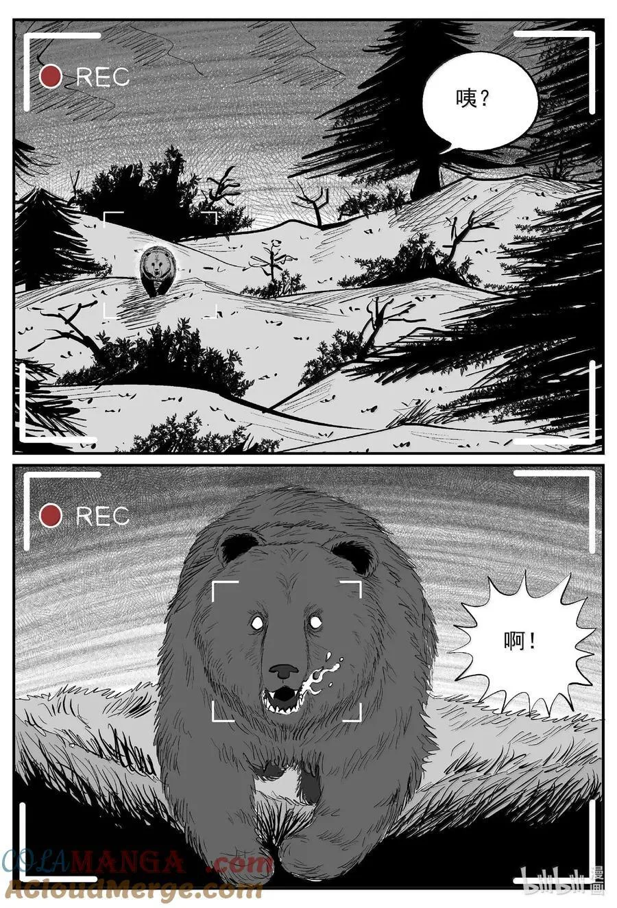 1010 恶气不散5