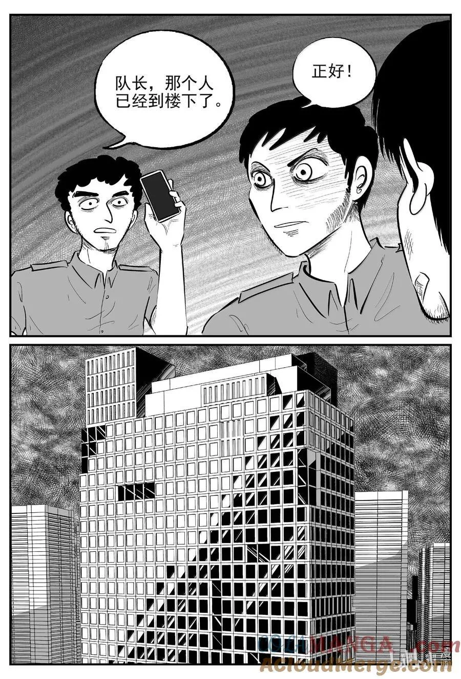 1022 恶气不散9