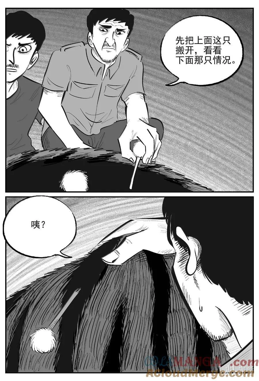 1024 恶气不散15