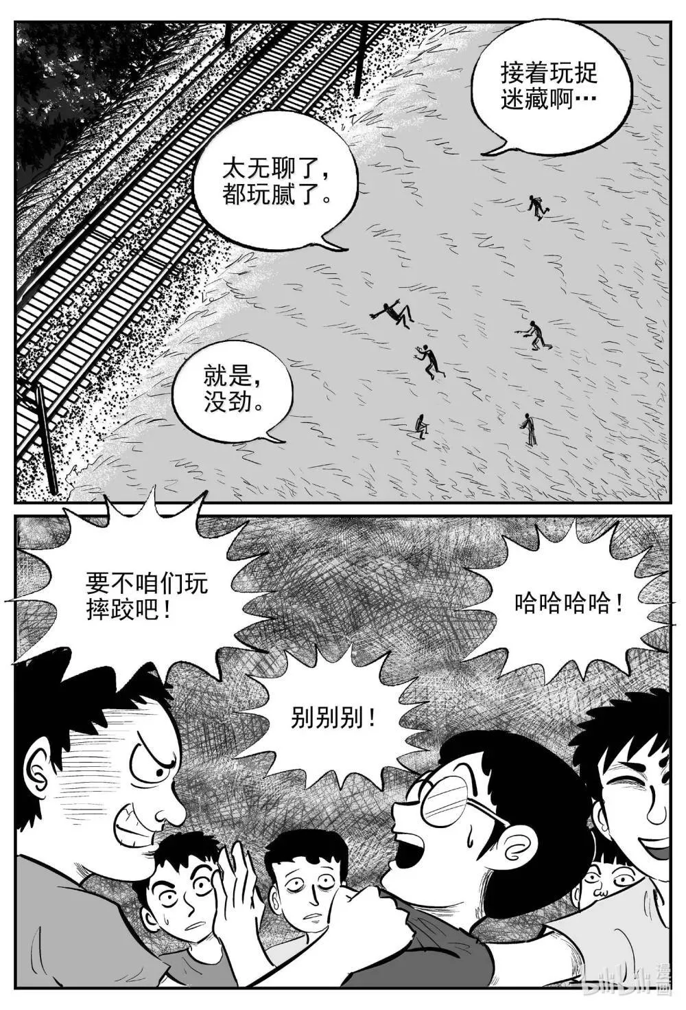 1033 一分钟怪异故事11
