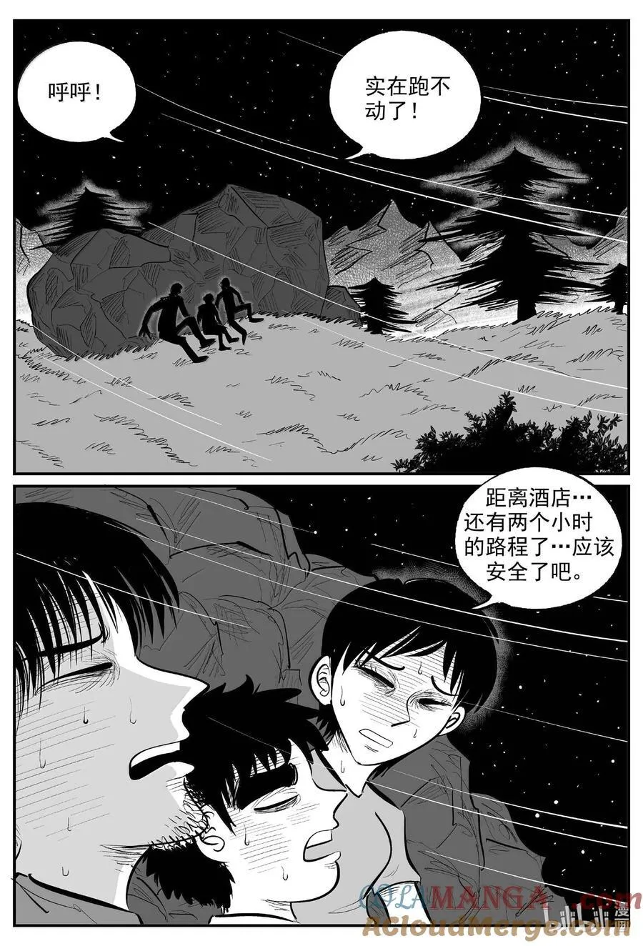 1014 恶气不散11