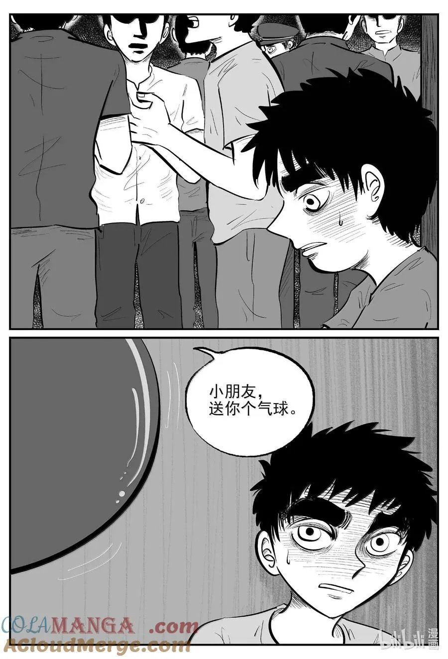 1019 恶气不散8