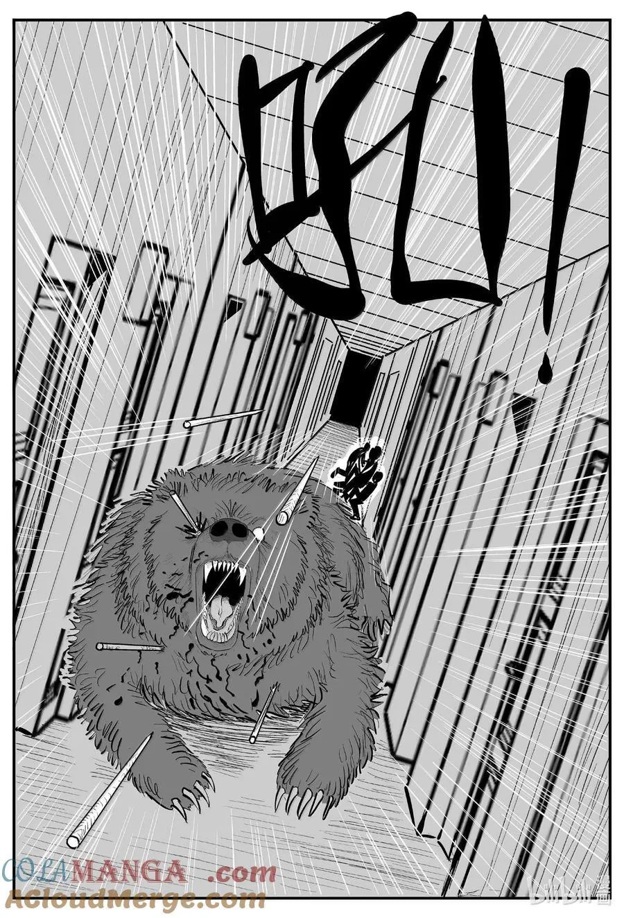 1018 恶气不散5