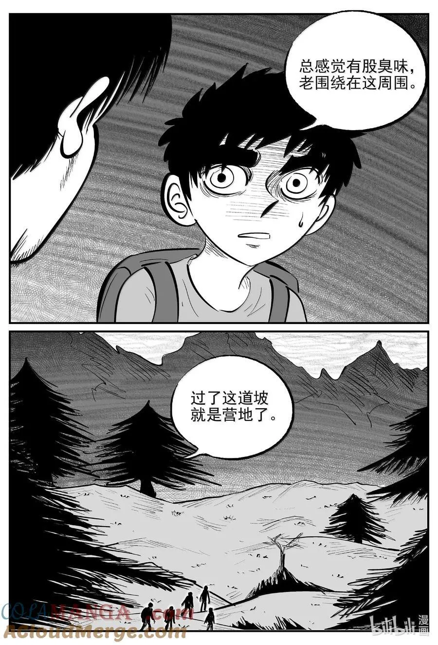 1010 恶气不散12