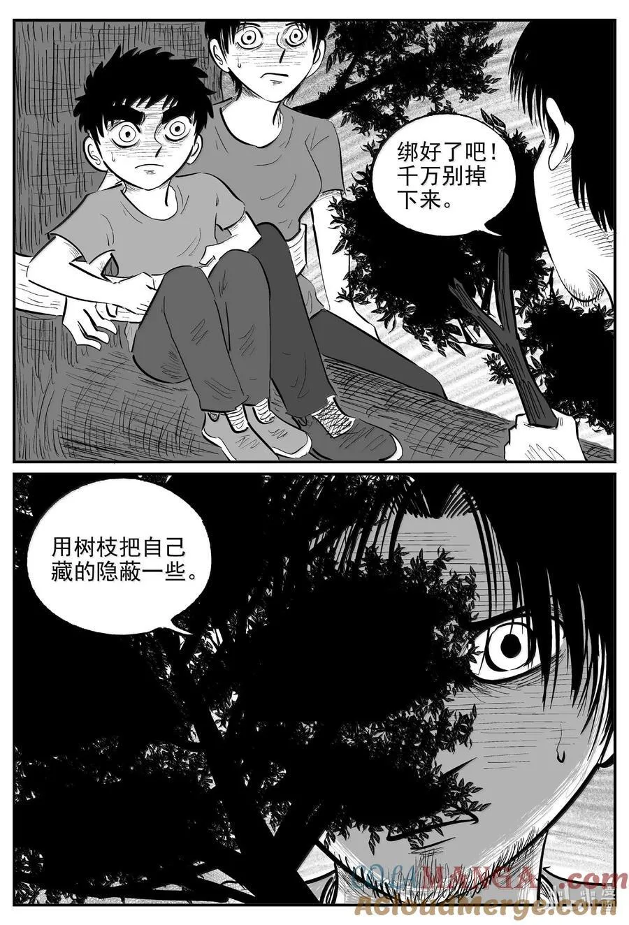 1013 恶气不散12