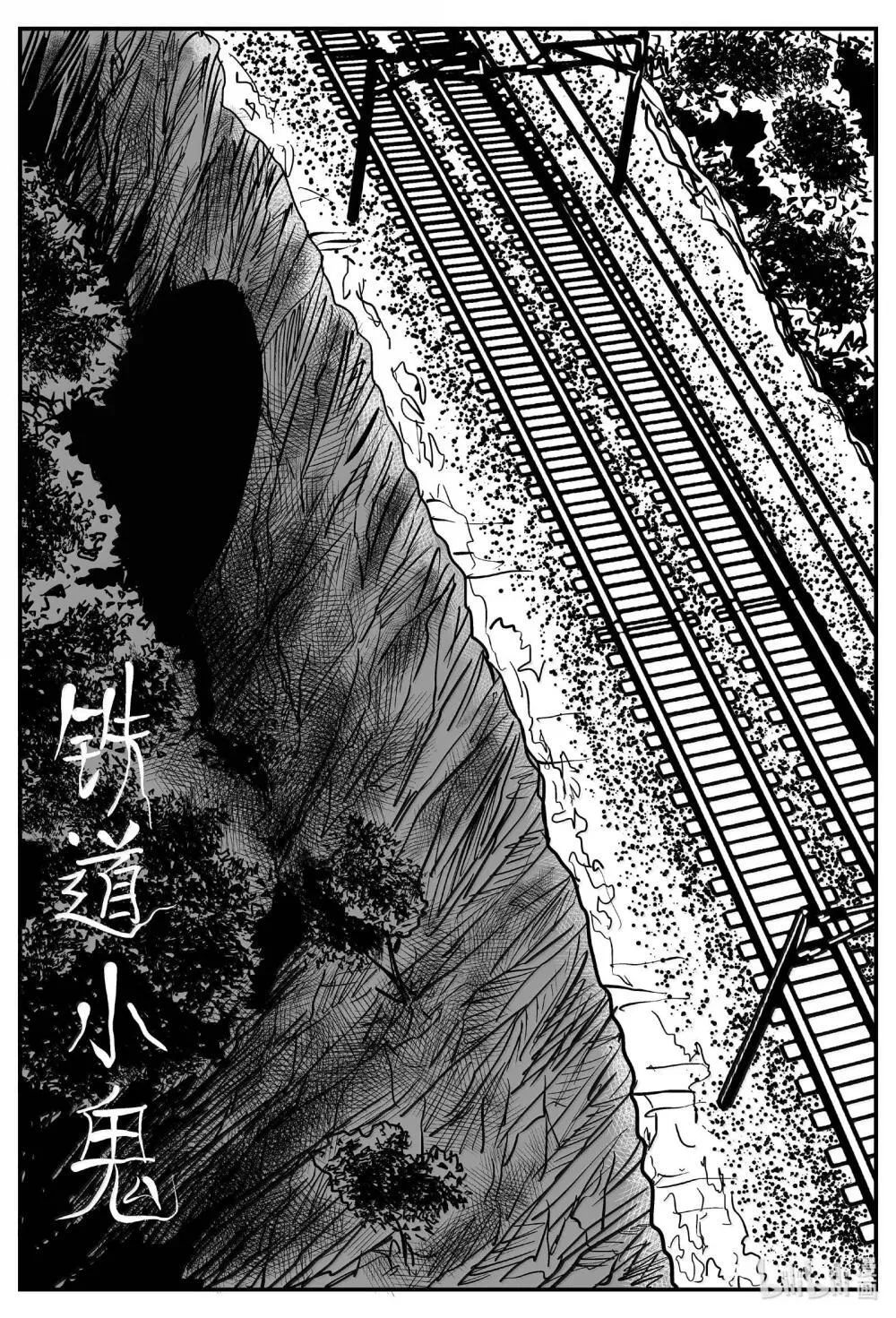 1033 一分钟怪异故事10