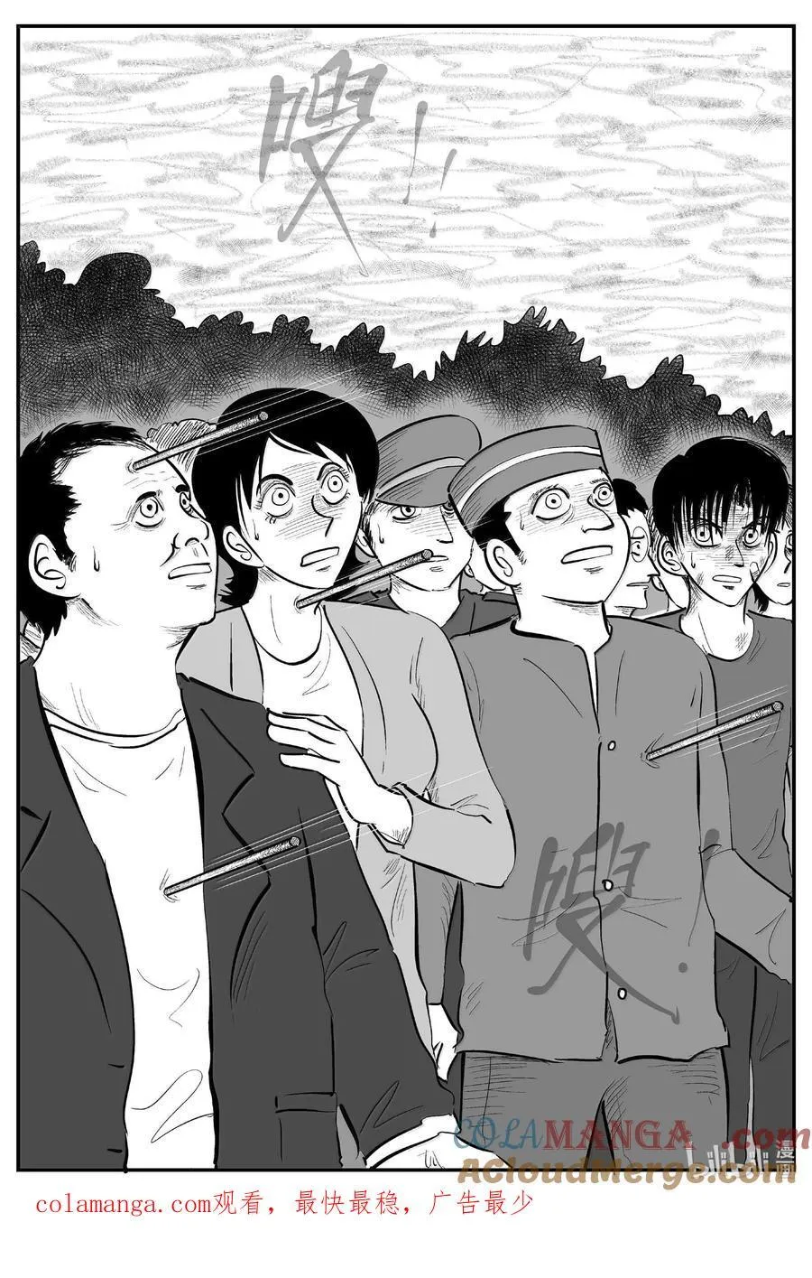 1018 恶气不散13