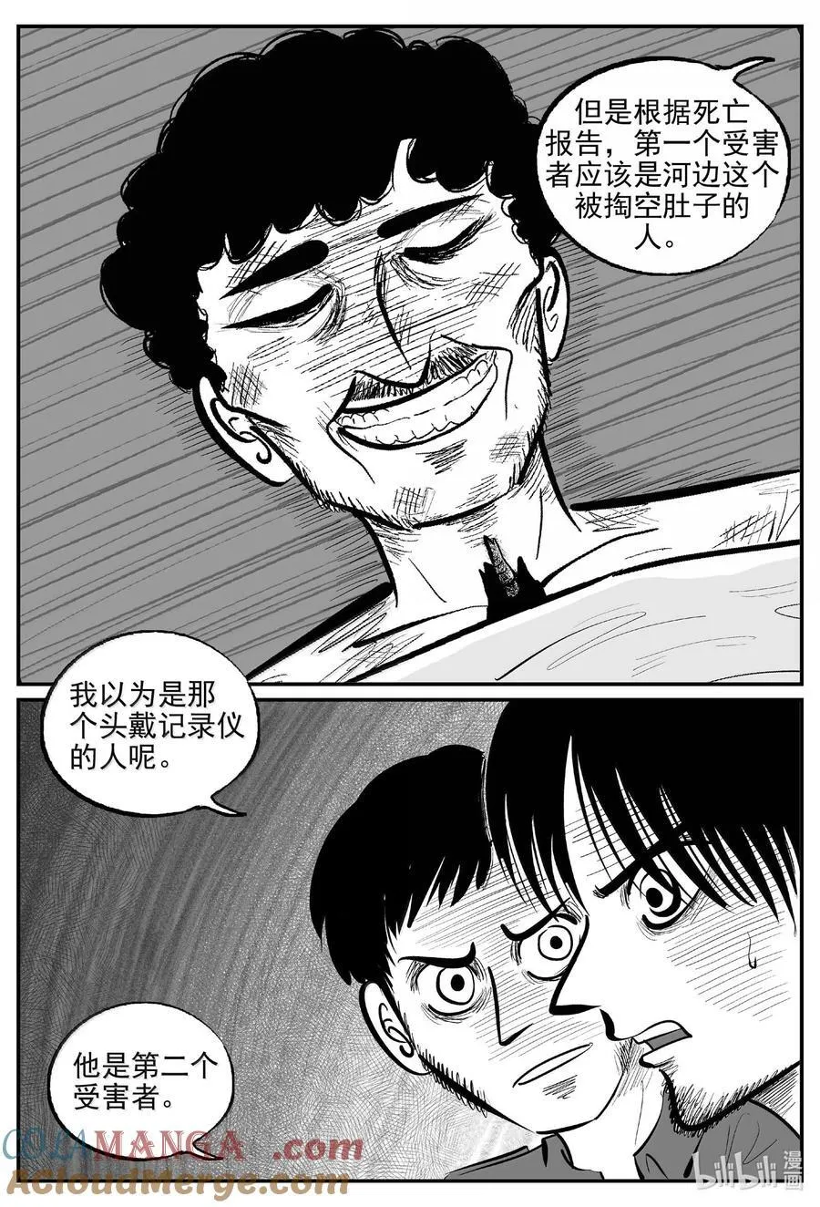 1022 恶气不散6