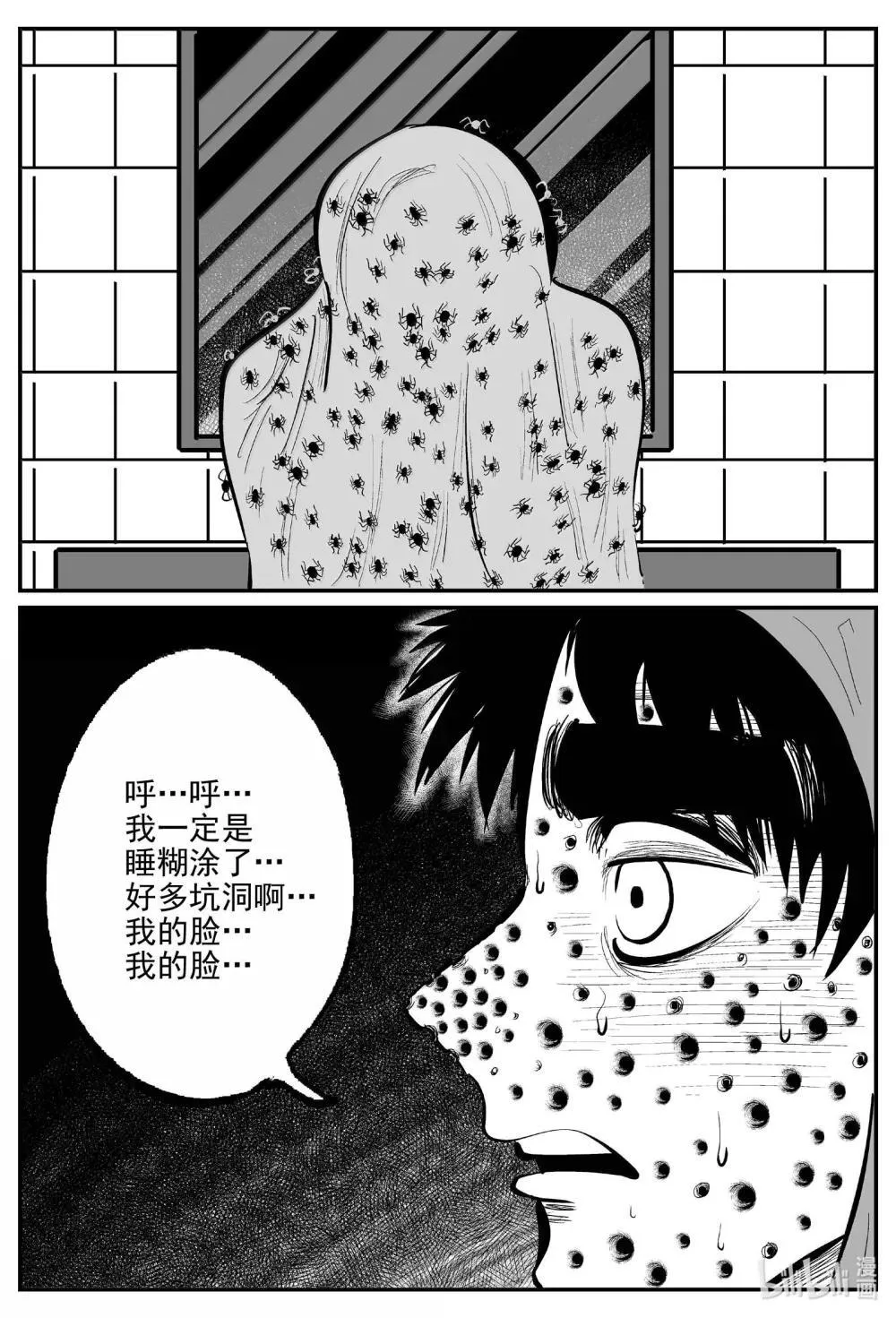 1032 一分钟怪异故事11