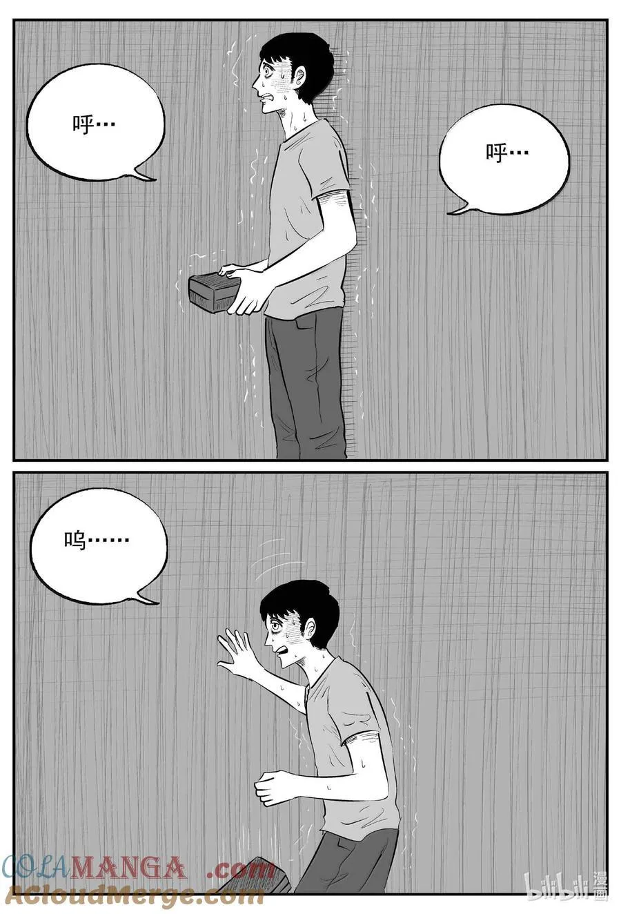 1025 恶气不散6