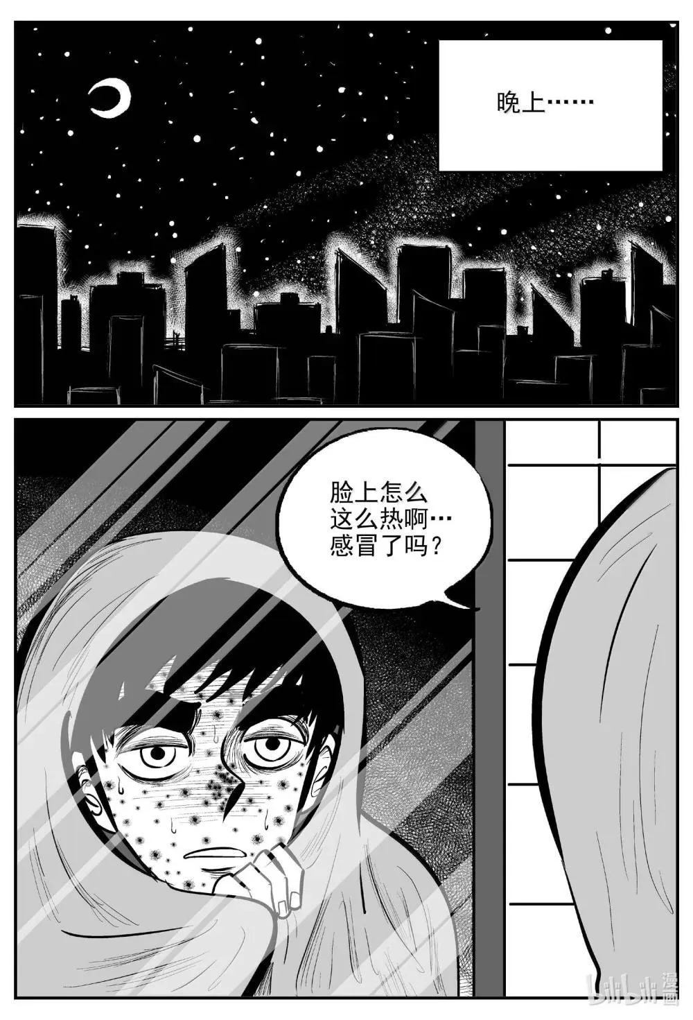 1032 一分钟怪异故事9