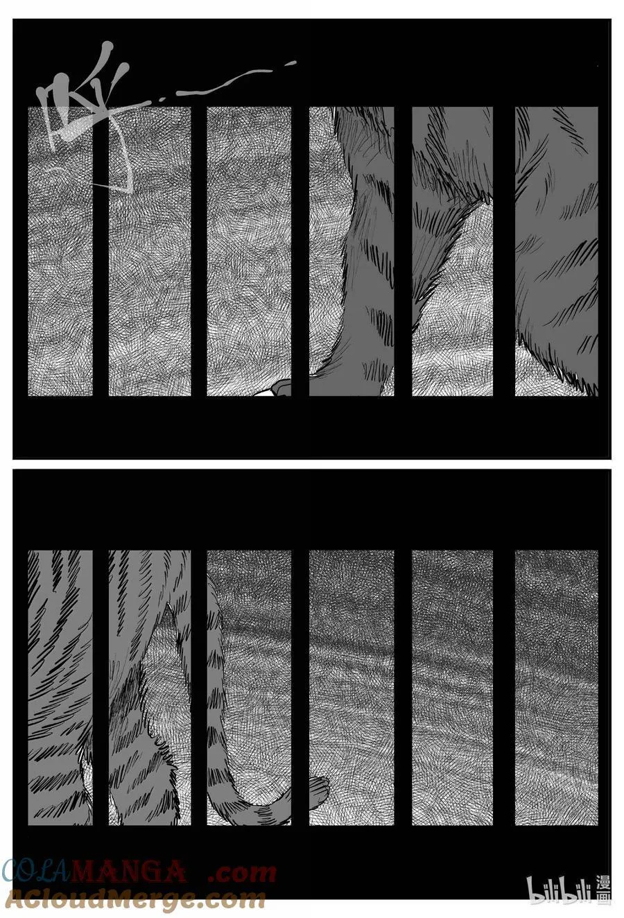 1027 恶气不散10