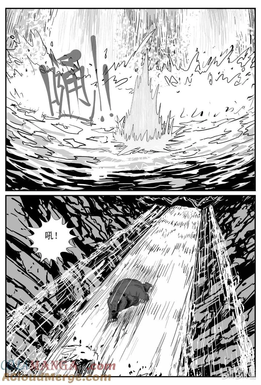 1015 恶气不散9