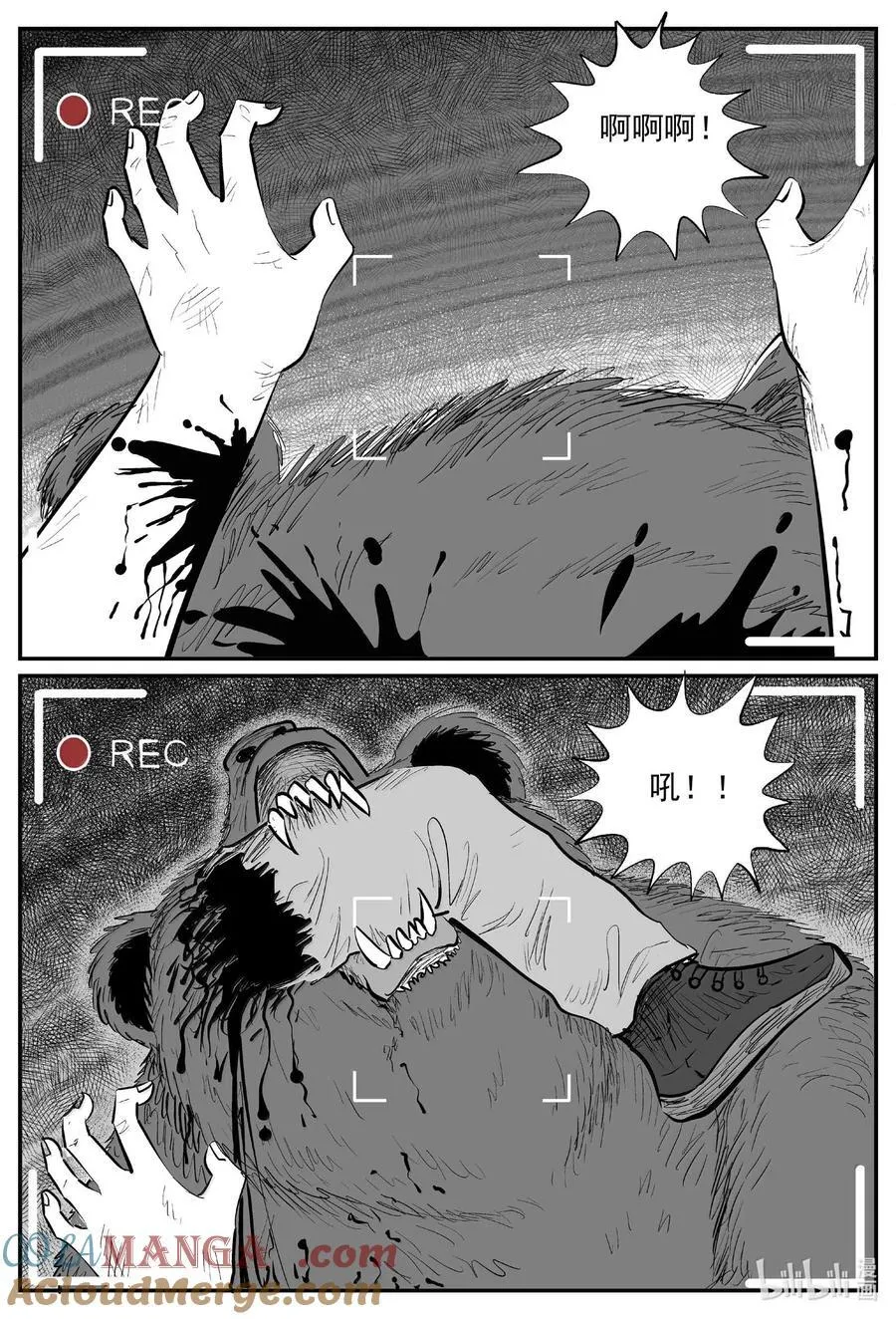 1010 恶气不散6