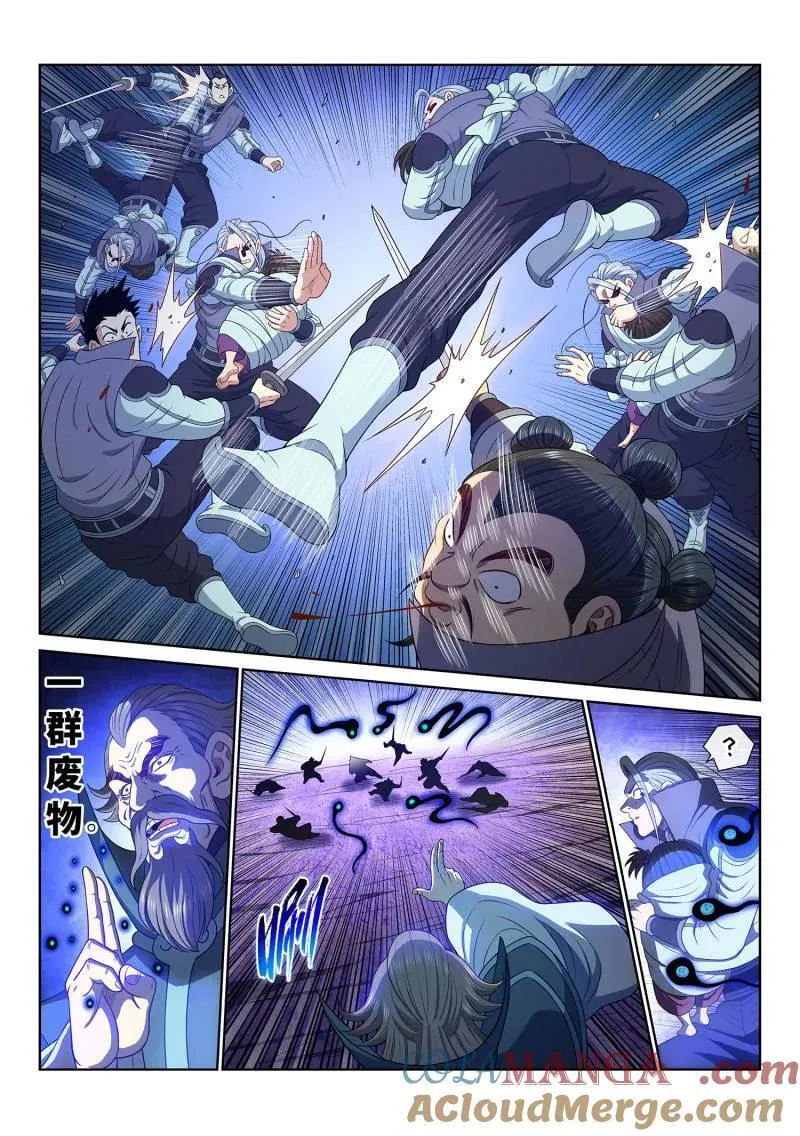 第718话 ·不值得6