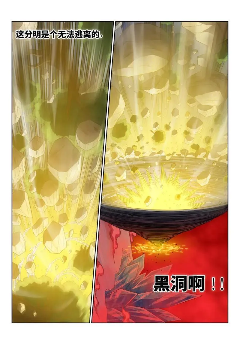 第724话 ·毁丹之法7