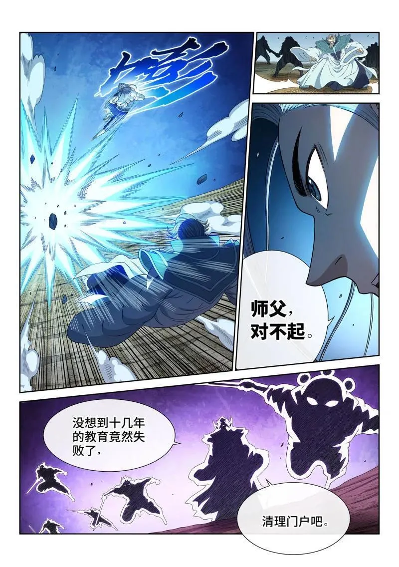 第718话 ·不值得5