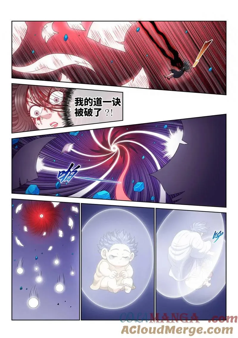 第731话 ·参 悟8