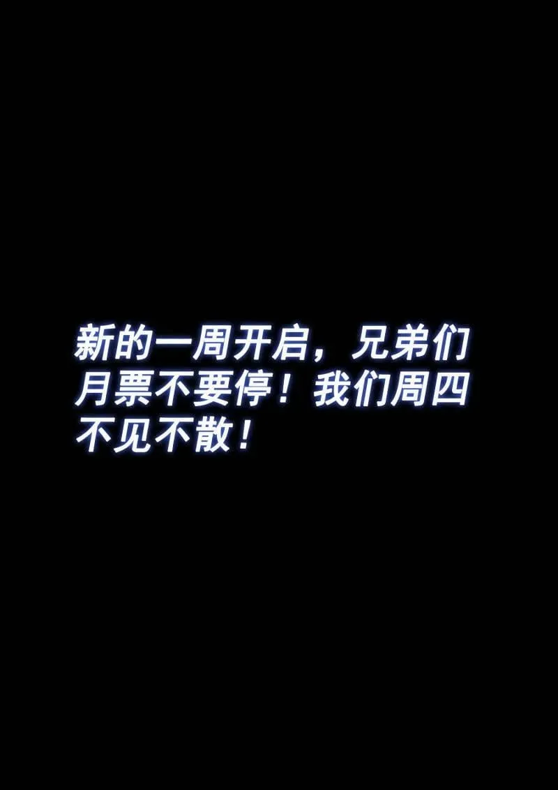 第712话 ·自在天15