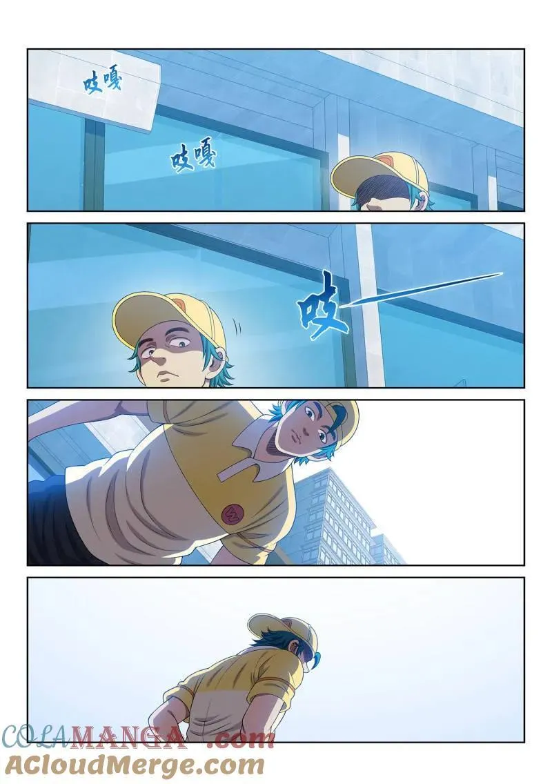 第733话 ·？？4