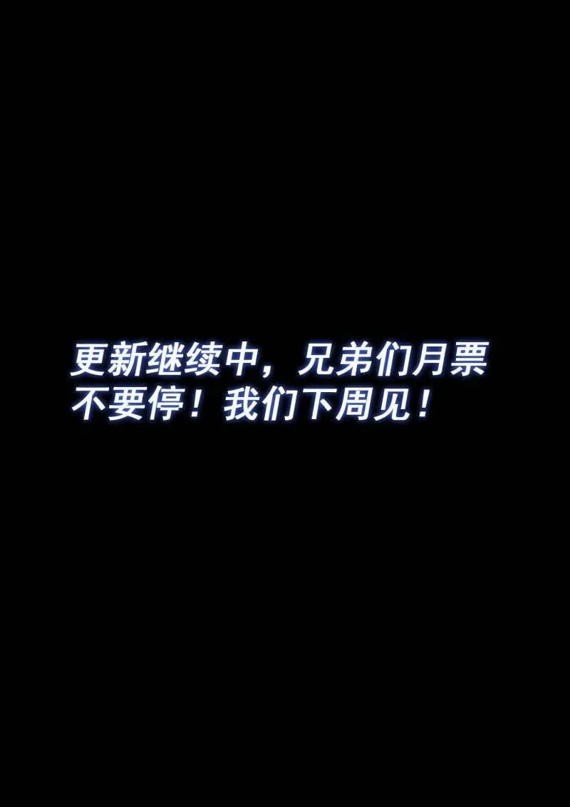 第729话 ·联 手15