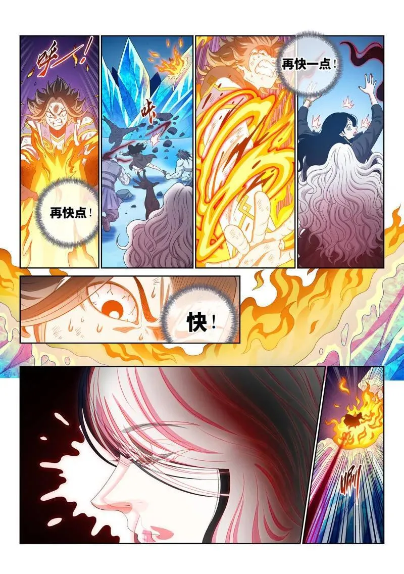 第721话 ·团灭？9