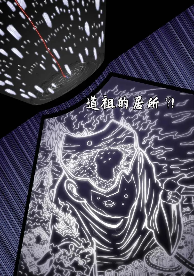 第732话 ·间 界13