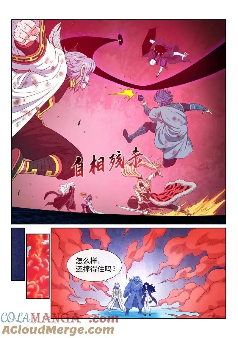 第711话 ·爱和欺骗2