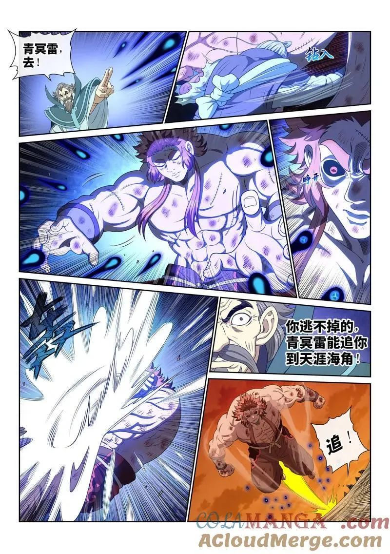 第718话 ·不值得10