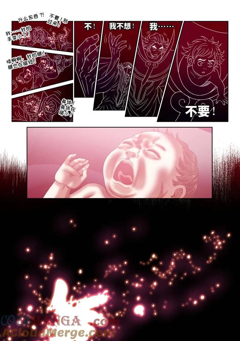 第719话 ·魔 神6