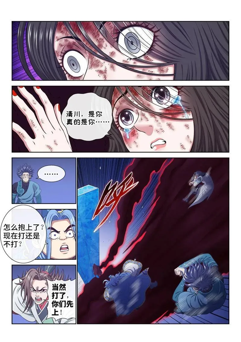 第735话 ·好久不见11