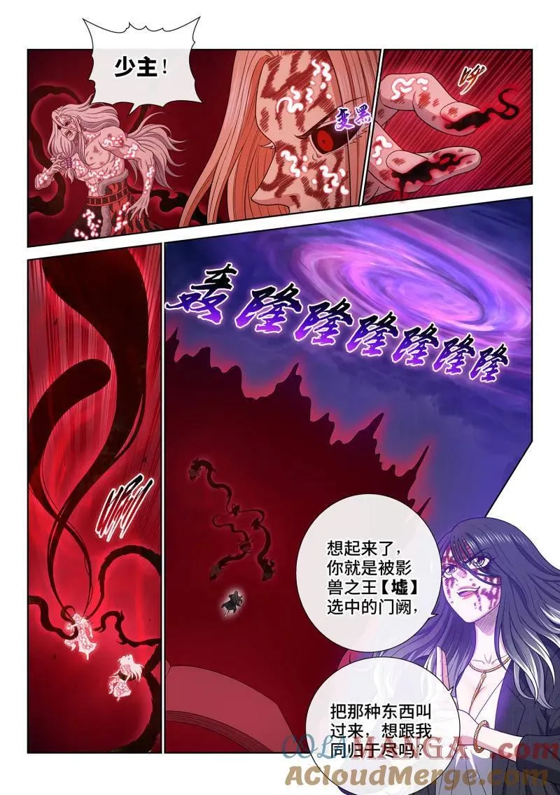 第731话 ·参 悟4