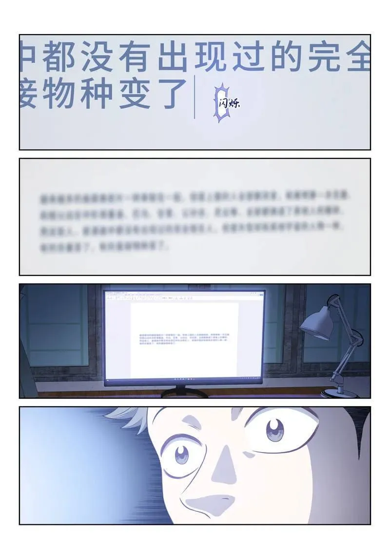 第733话 ·？？13