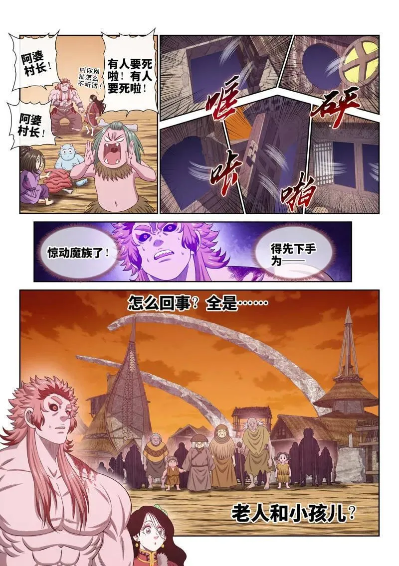 第715话 ·重 逢15