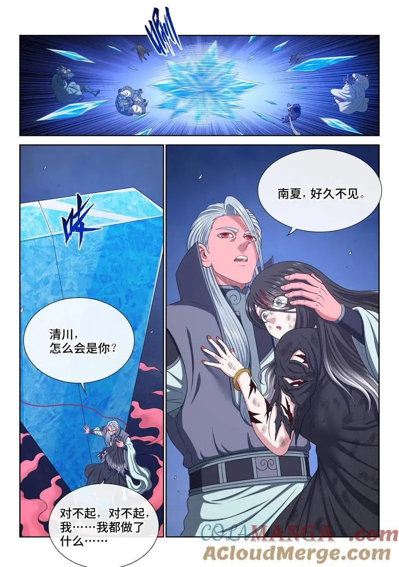 第735话 ·好久不见10
