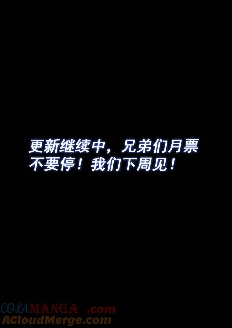 第711话 ·爱和欺骗16
