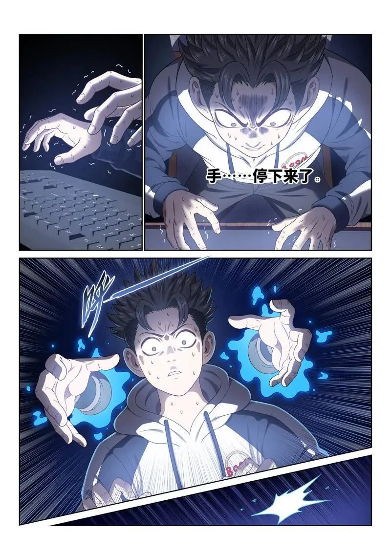 第734话 ·尘 缘1