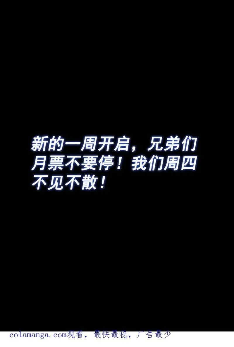 第726话 ·神之一瞬17